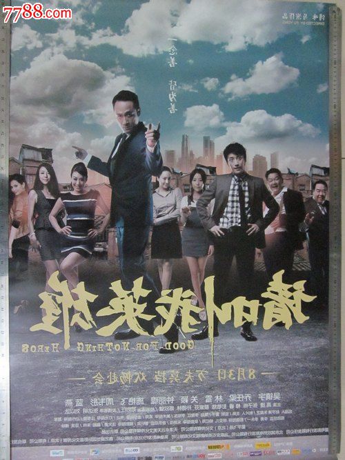 办理假尼古拉斯州立大学文凭毕业证